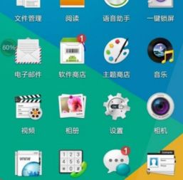 OPPO手機(jī)音樂(lè)應(yīng)用提示網(wǎng)絡(luò)連接拒絕使用網(wǎng)絡(luò)的解決方法