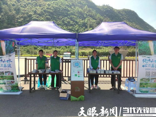 荔波縣突出 四心 服務(wù)推動(dòng)旅游品質(zhì)大提升