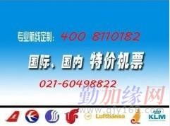 南方航空客服電話與旅游咨詢服務指南
